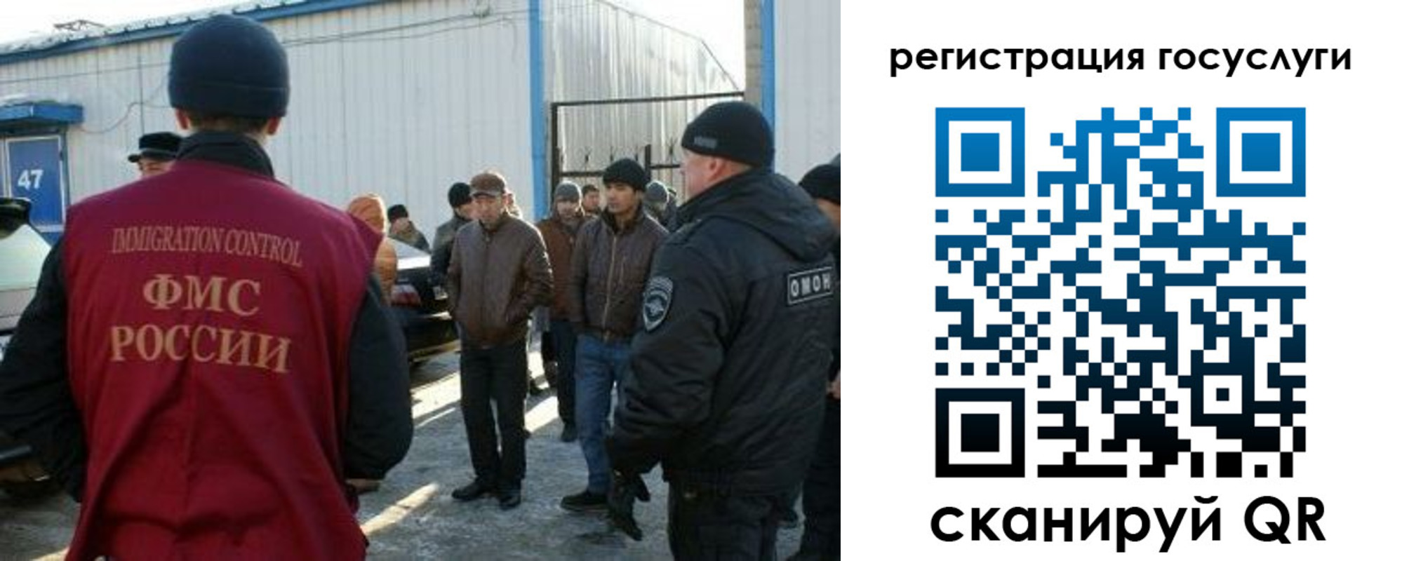 временная регистрация поиск в Качканаре