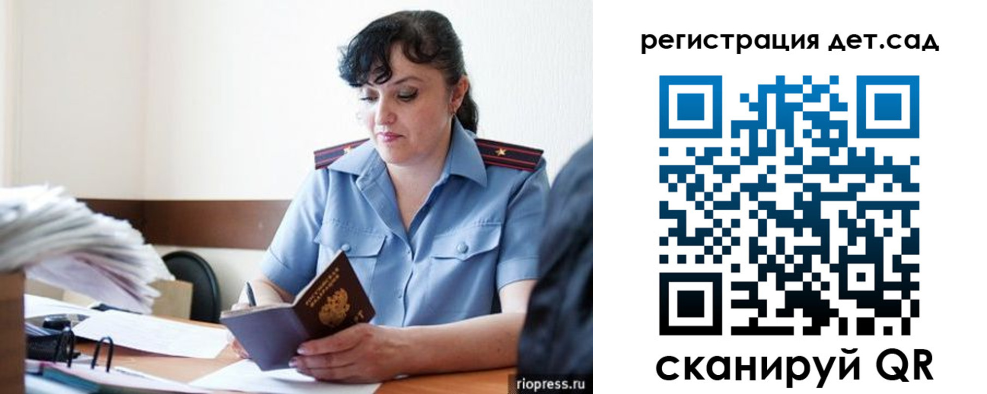 временная регистрация собственник в Качканаре