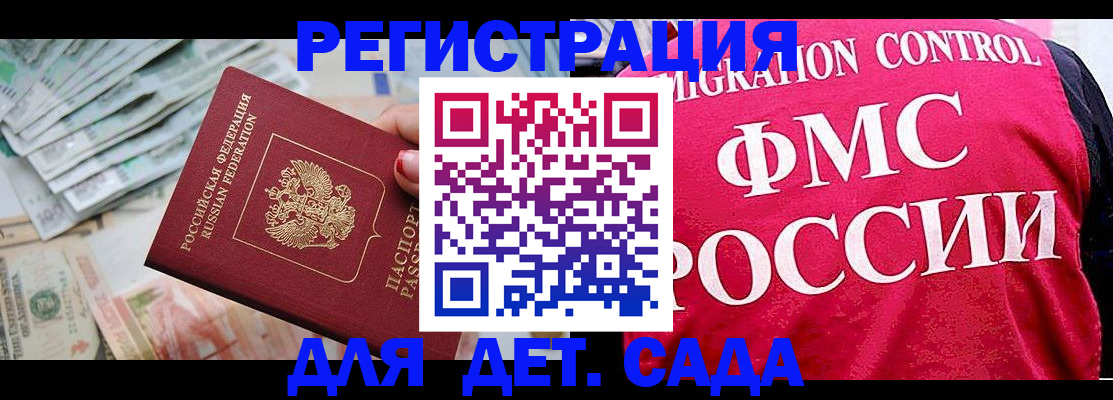 пропишу в квартире в Качканаре