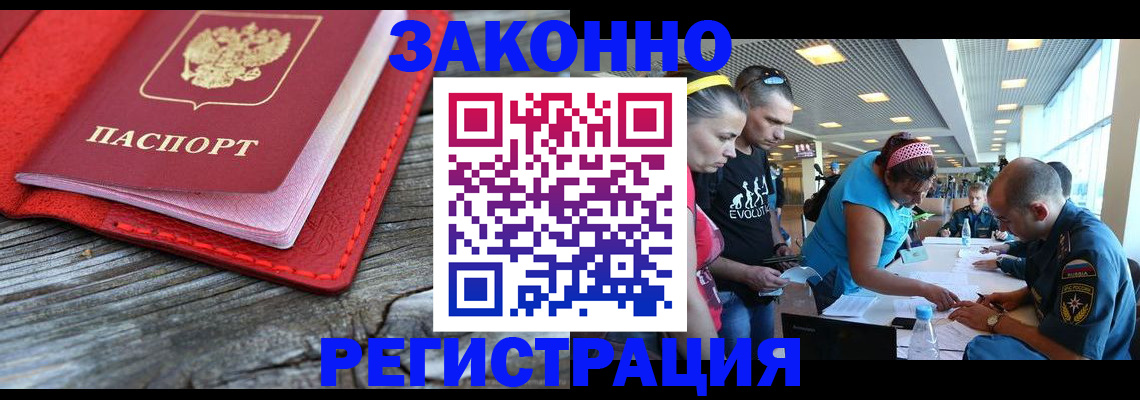 временная регистрация адрес в Качканаре